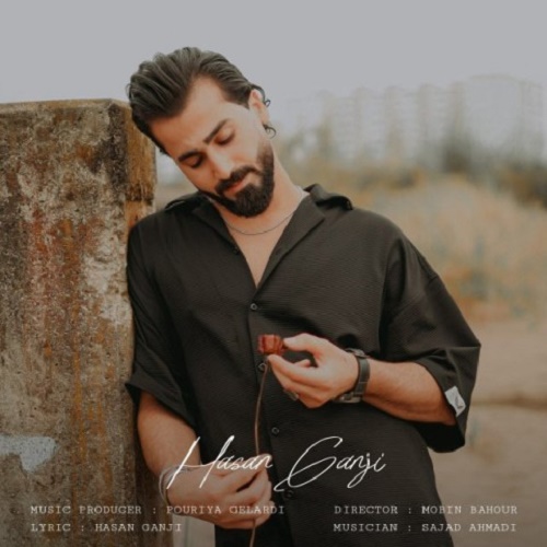 دانلود آهنگ زمونه